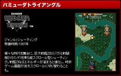 photo d'illustration pour l'article:Compilation SNK Origins en avril